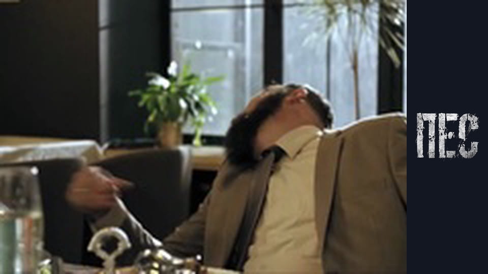 Пес, Сезон 4, Серія 19