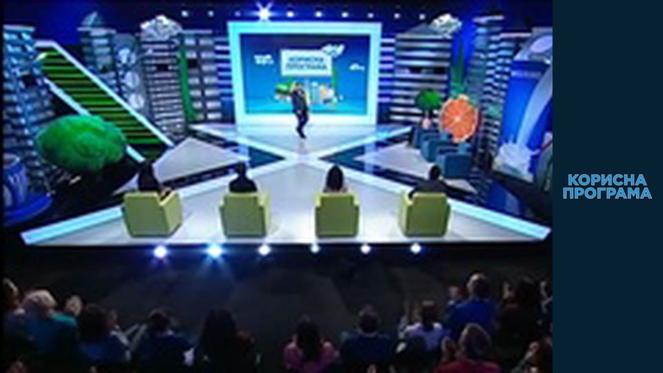 Useful program, Season 2, Episode 26