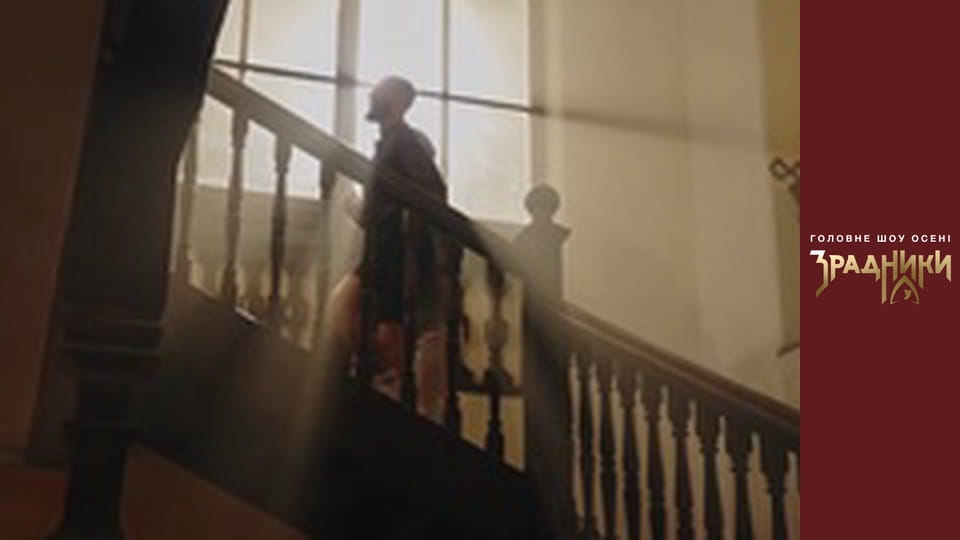 The Traitors Season 1 Episode 3