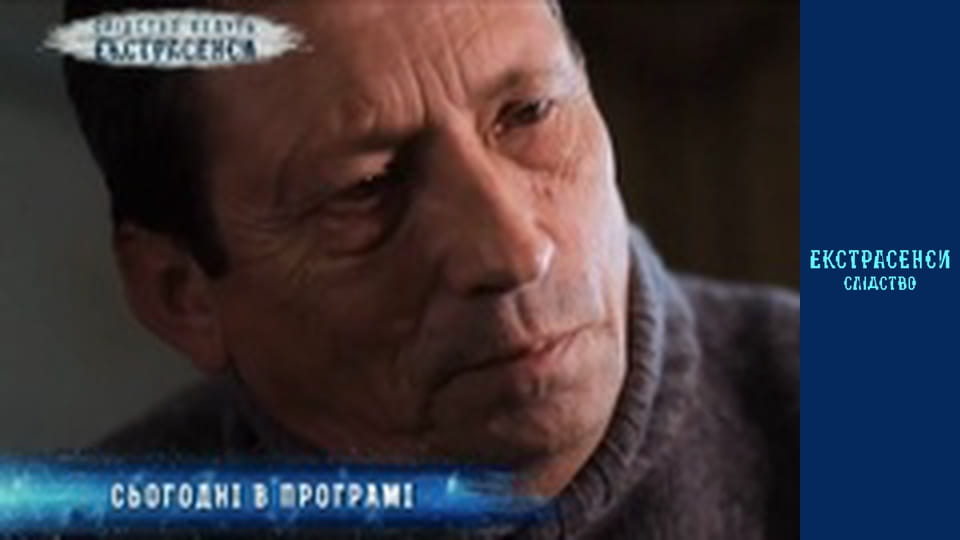 Family squabbles. Part 1