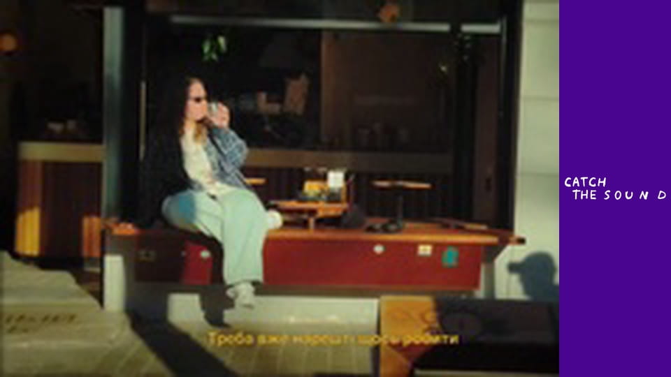 Love, Mary — Сила