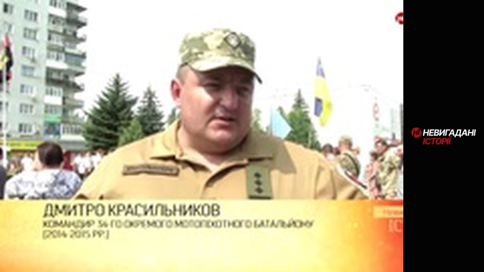 Невигадані історії.