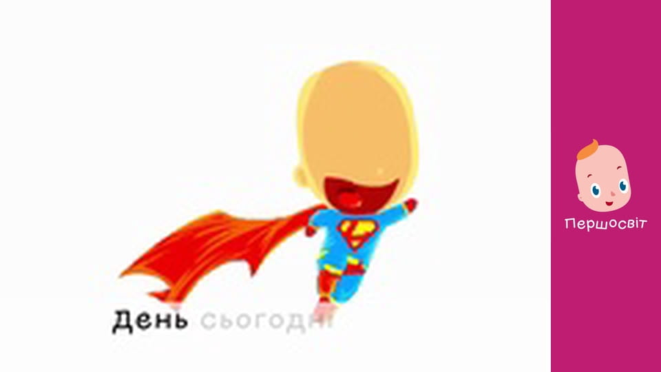 Марійчін Першосвіт - серія 9