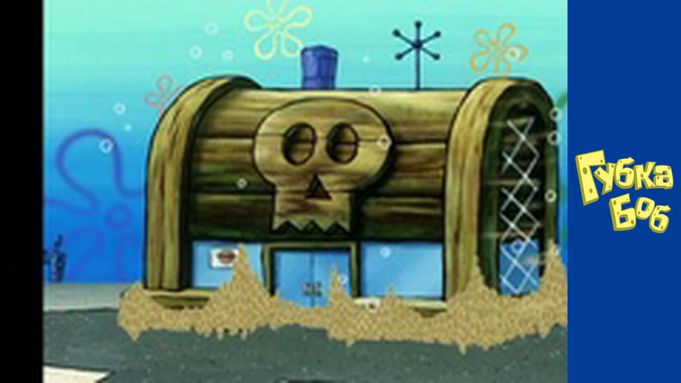 Губка Боб. Сезон 4 – серія 20