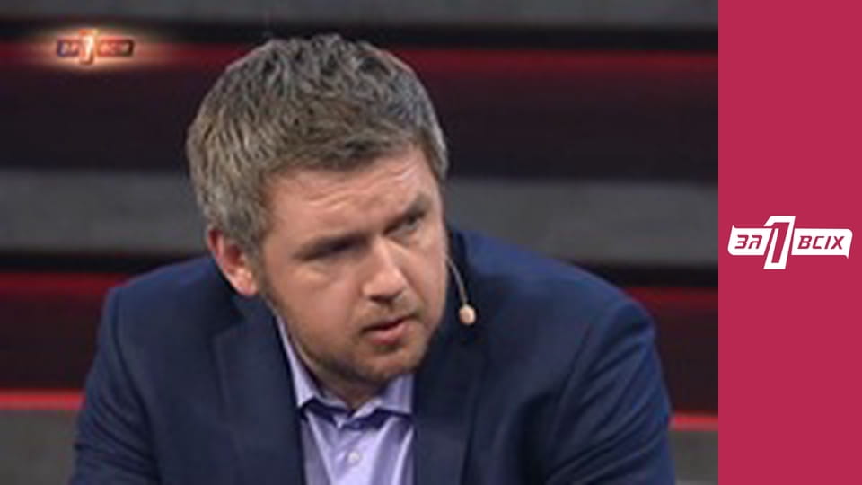 Згоріла. Частина 3