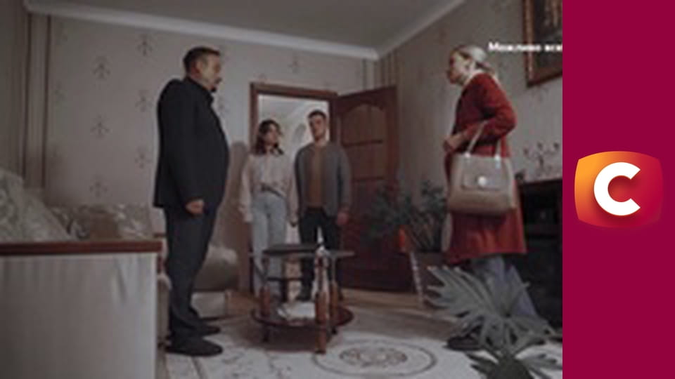 "Слепая". Скрытая правда.