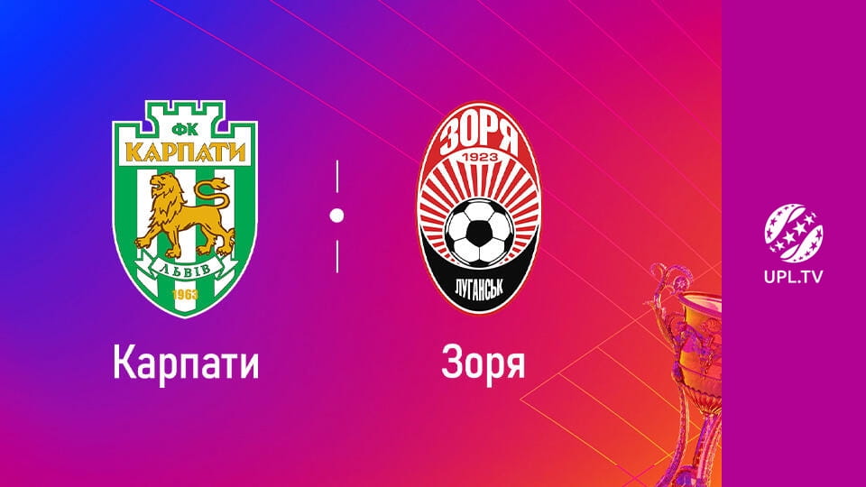 Watch УПЛ: VBET. Карпати - Зоря. 30-й тур. Сезон 2025/26. Пряма трансляція. online