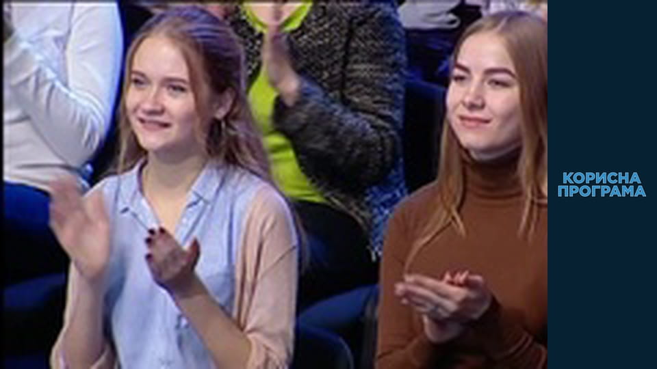 Helpfull program, Season 2, Episode 49