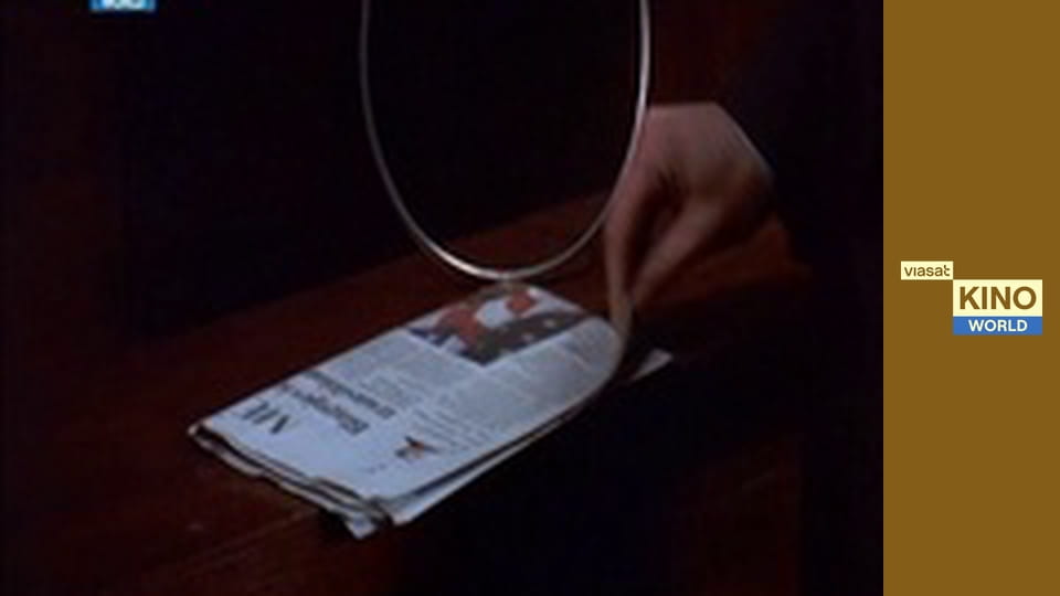 Одержимість