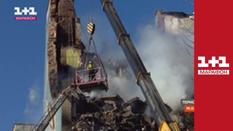 "Єдині новини". Телемарафон.