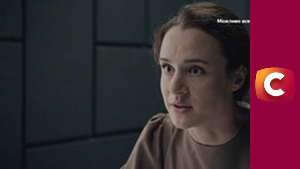 Т/с "Справедливість", 22 с.