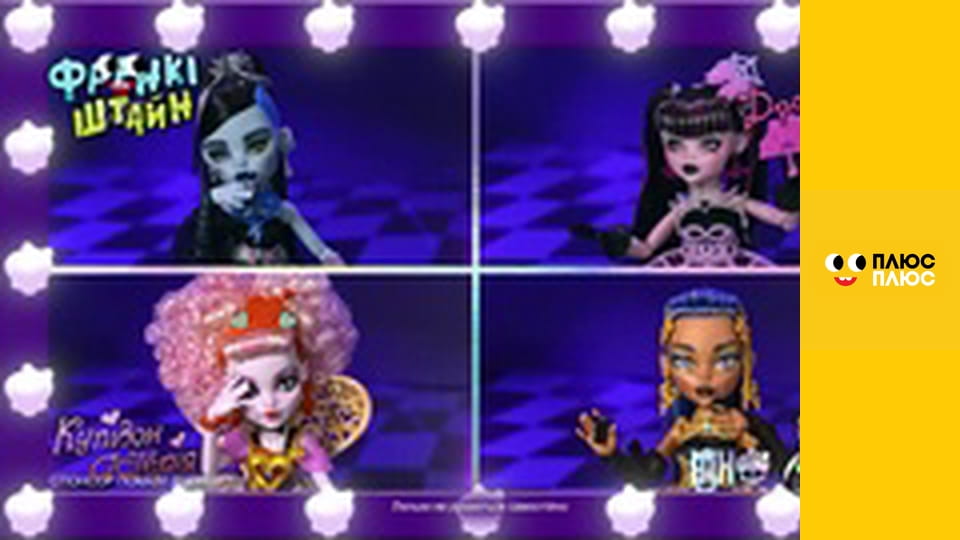 Lego Ніндзяґо: Майстри спінджицу