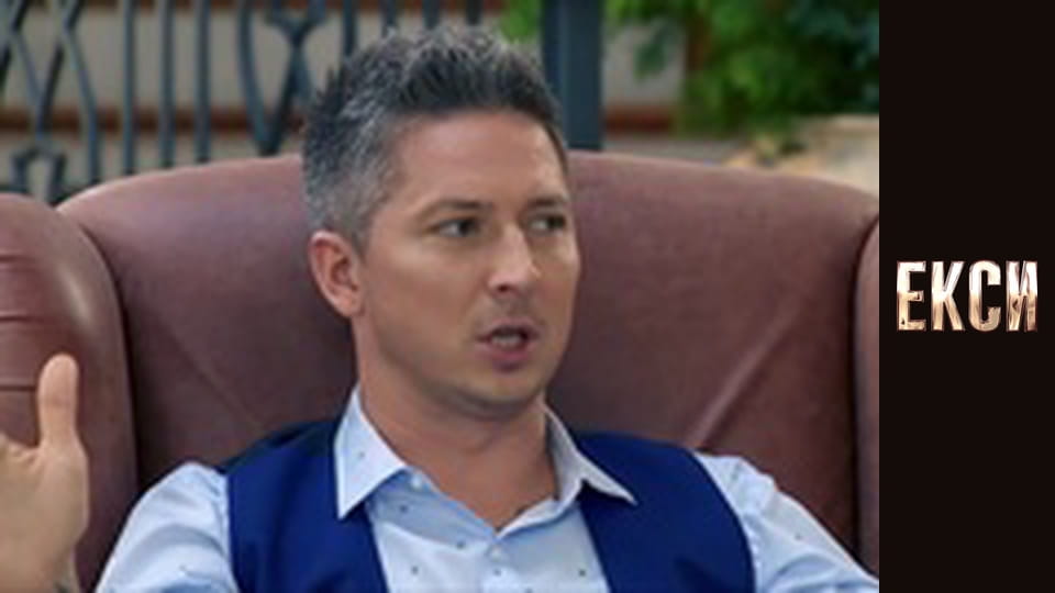 Екси, Сезон 2, Випуск 8