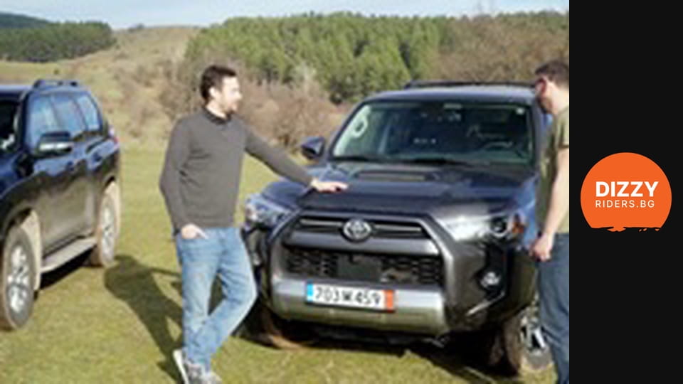 Toyota 4Runnеr: Най-разумният офроудър на марката?
