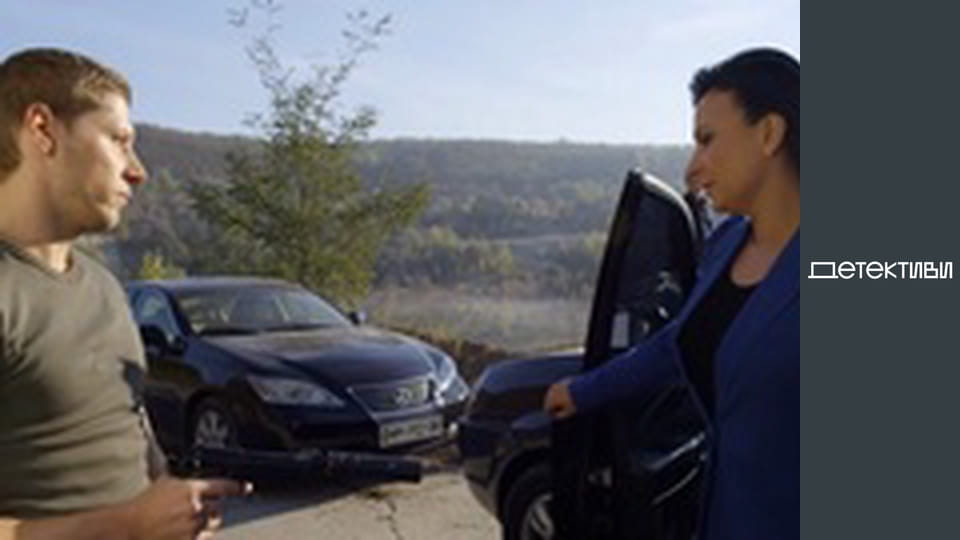 Т/с "Майор та магія / Мент та відьма" - серія 31