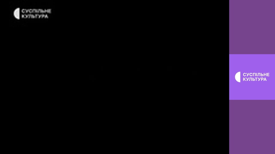 Т/с "Обручка з рубіном", 12 і 13 с.