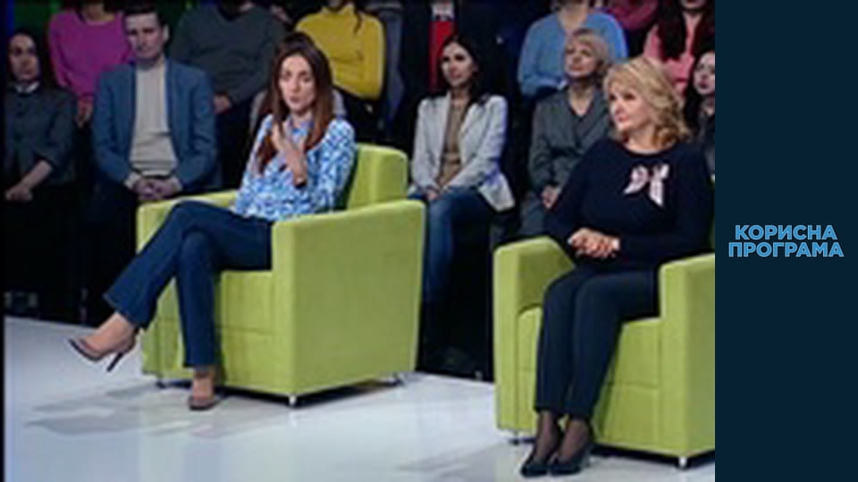 Useful program, Season 2, Episode 28