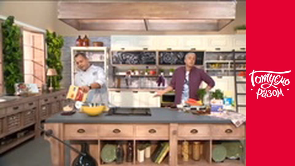 Т/с "Cook together" season 4 series 13