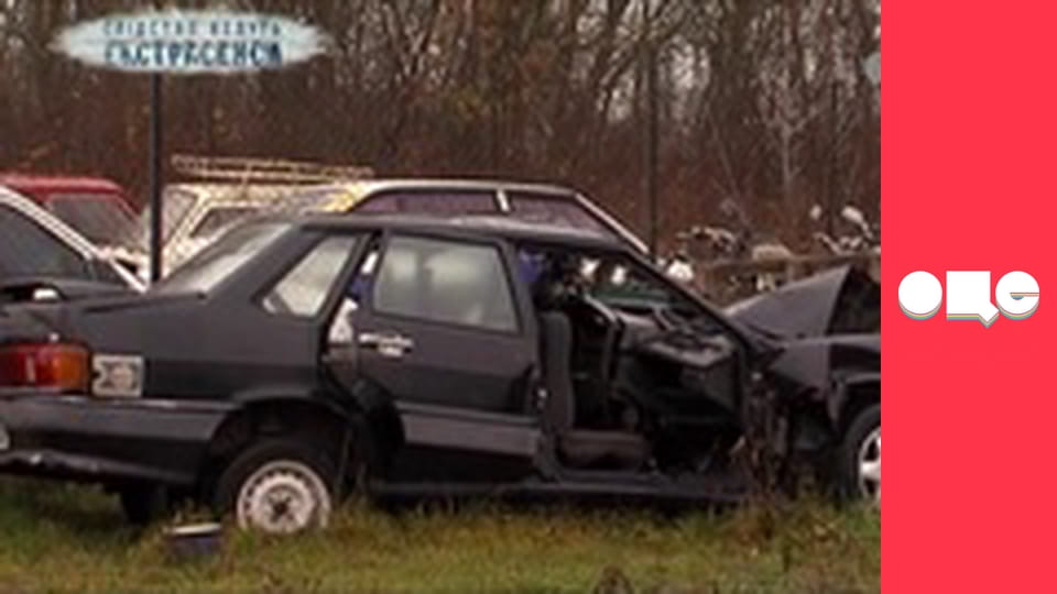 Слідство ведуть екстрасенси, 4 сезон, 4 еп. Навколо відьми.