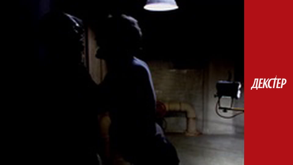 Dexter Season 2 Episode 1