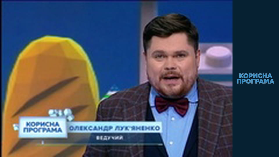 Helpfull program, Season 3, Episode 39