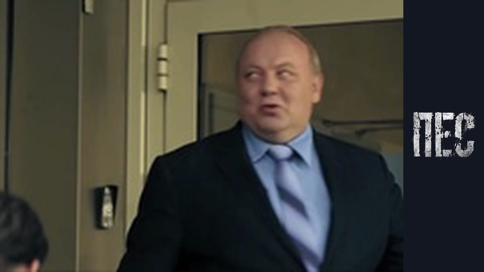 Пес, Сезон 5, Серія 6