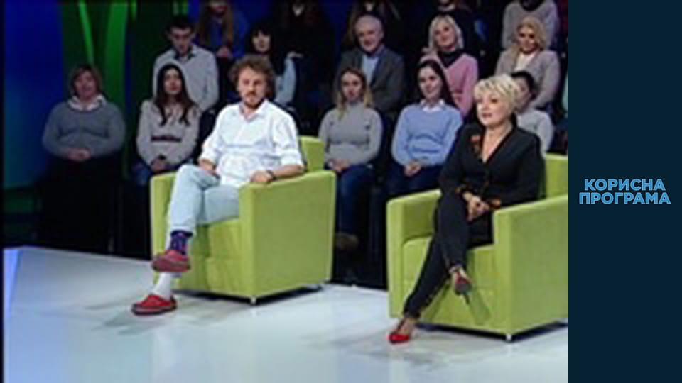 Useful program, Season 2, Episode 25