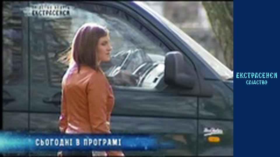 Полтергейст