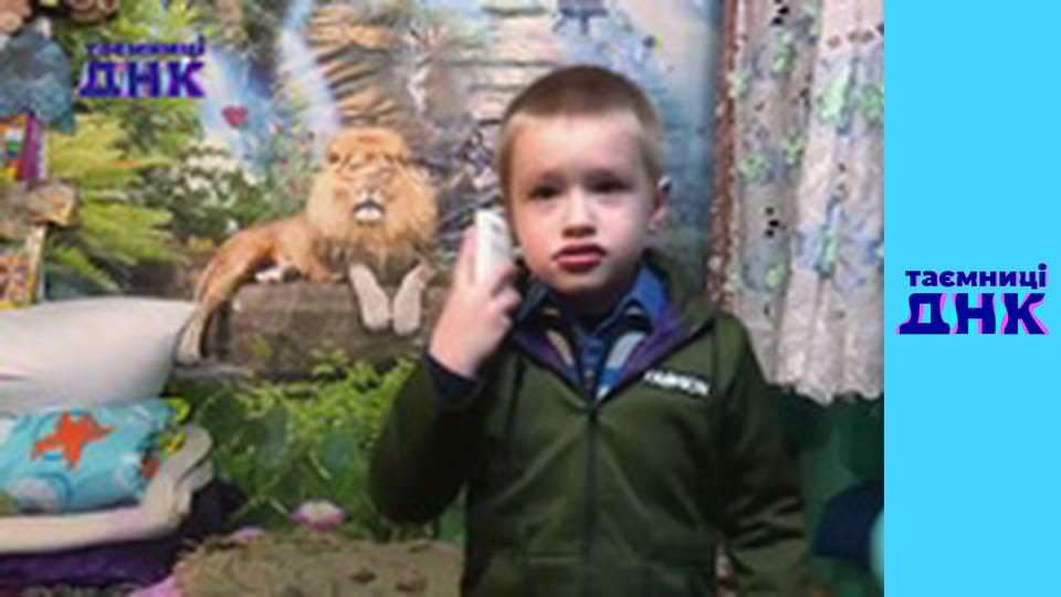 Таємниці ДНК - Каратульський аутист