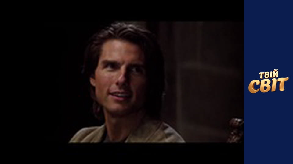 Анонс Дивись на каналі (48 сек) - Місія нездійсненна _06.04-12.04