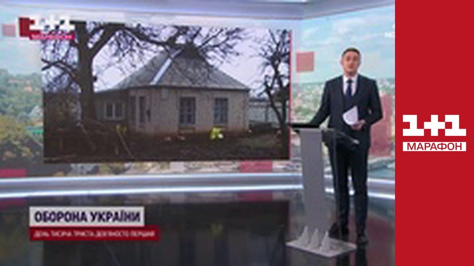 "Єдині новини". Телемарафон.