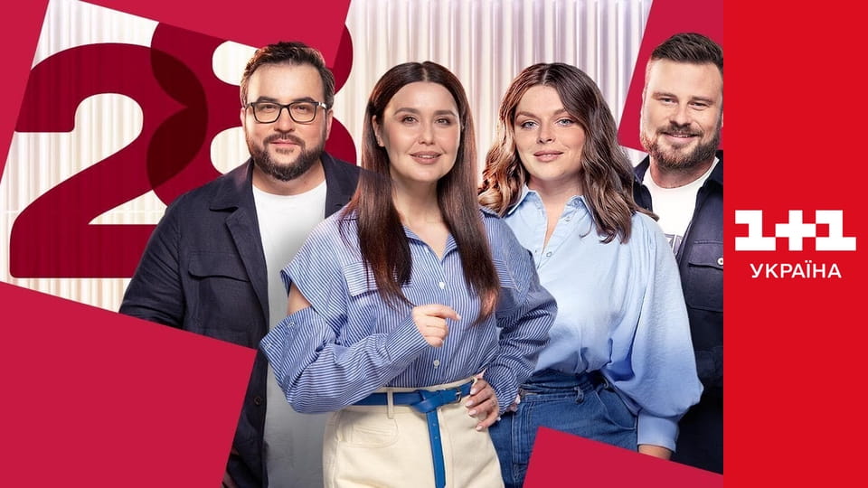 Сніданок з 1+1