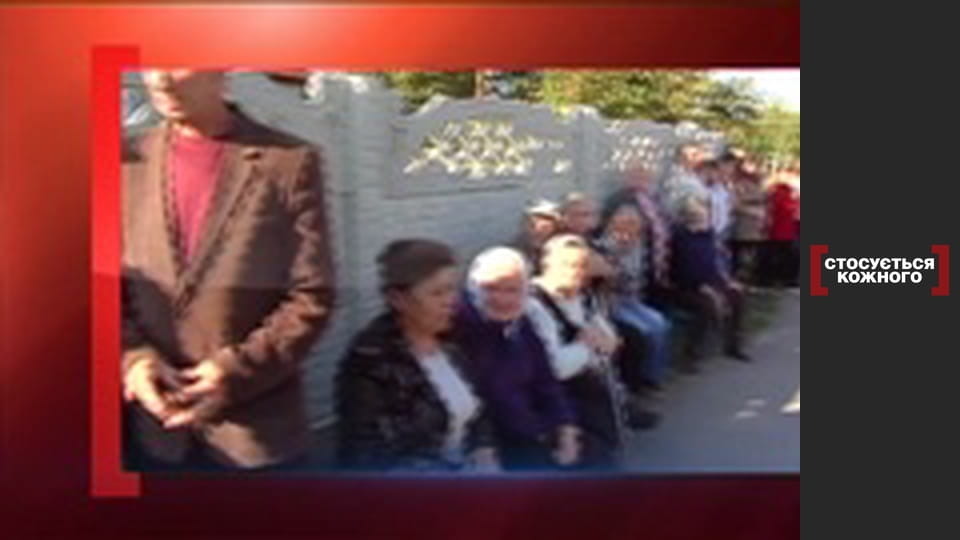 Inheritance and legacy.