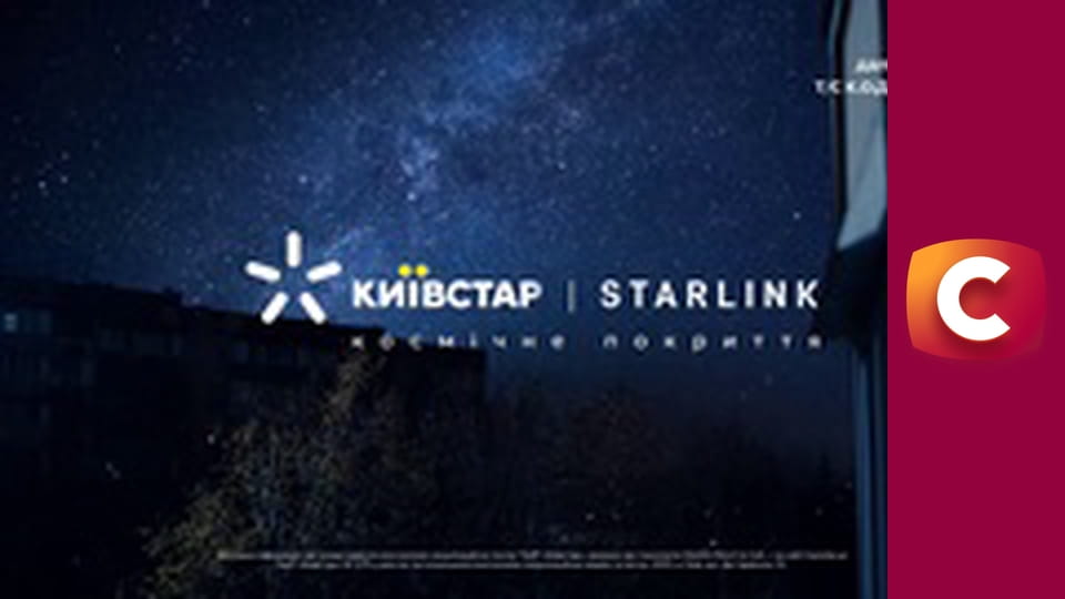 Т/с "К. О. Д.", 101 с. "Полювання на відьом".