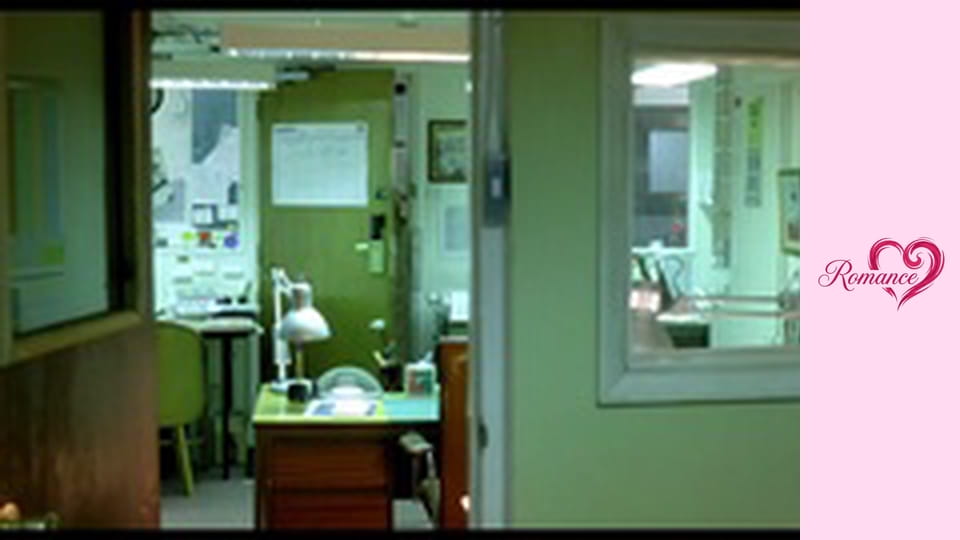 Мръсни хубави неща