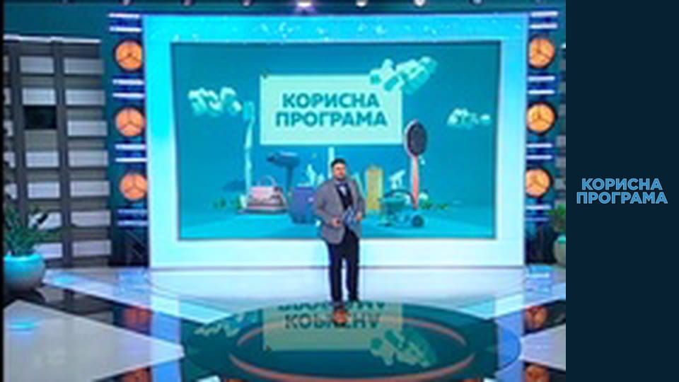 Helpfull program, Season 4, Episode 5