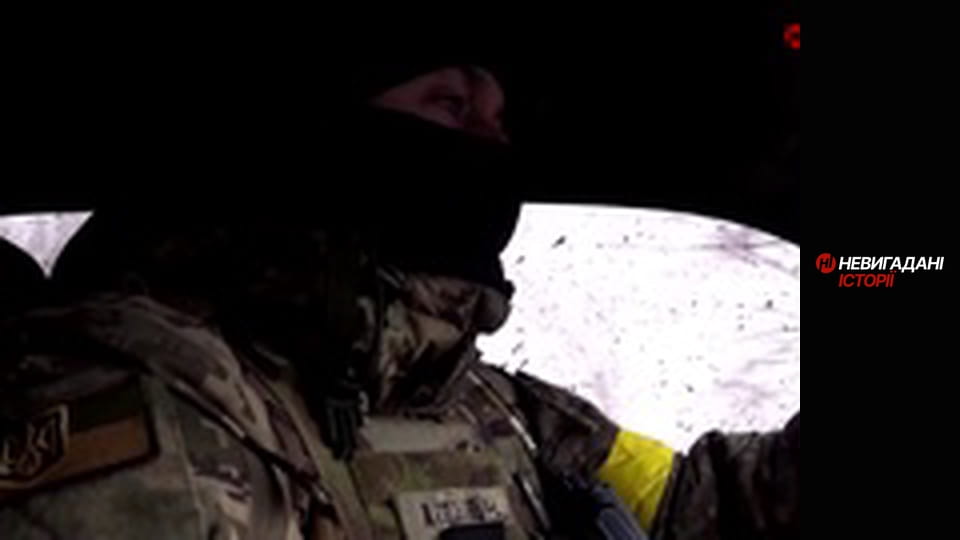 Невигадані історії. Бахмут. Піхота.