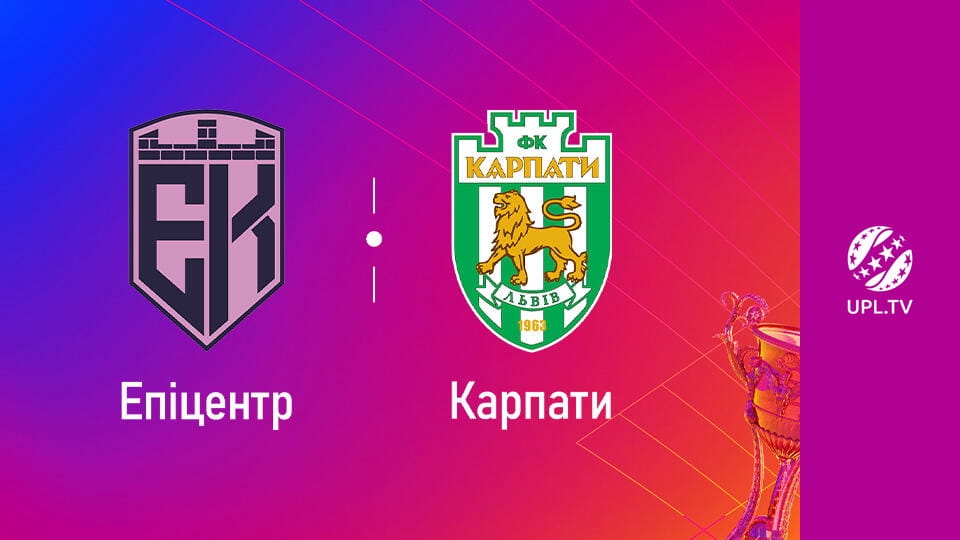 Watch УПЛ: VBET. Епіцентр - Карпати. 24-й тур. Сезон 2025/26. Пряма трансляція. online