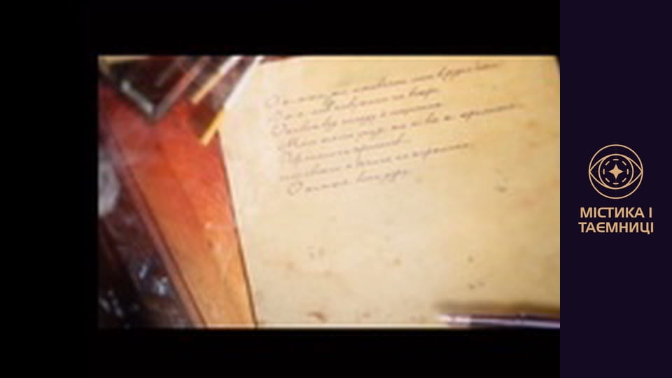 Marilyn Monroe. Restless