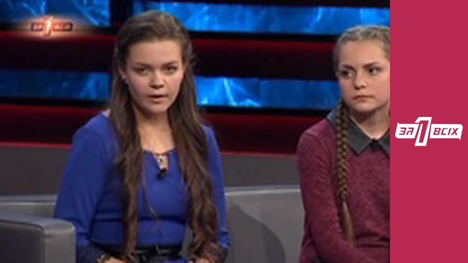 Дика Роза. Частина 2