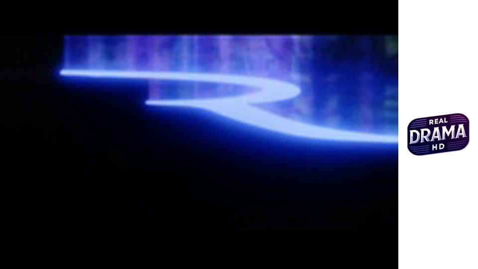 Когато падне мрак