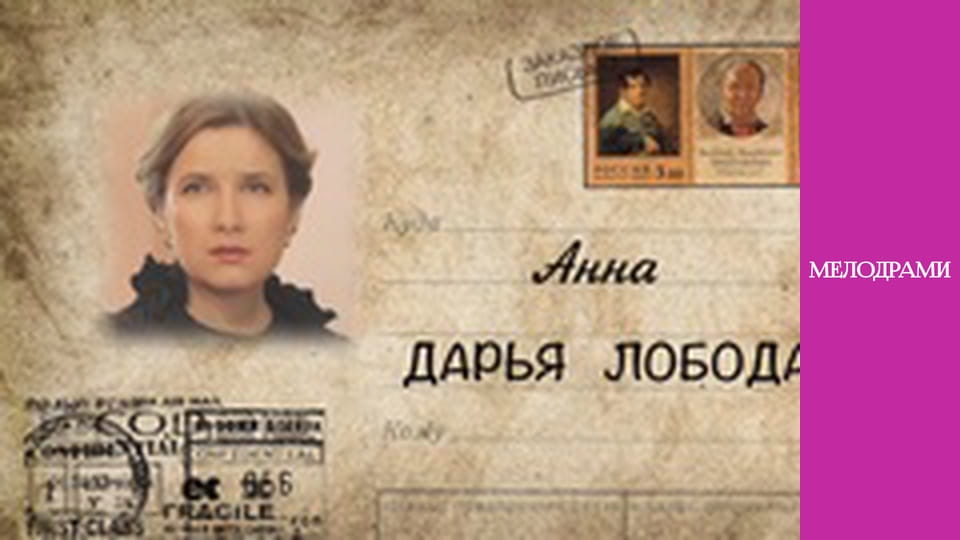 Late Remorse - Episode 7