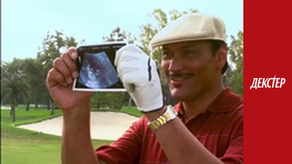 Dexter Season 3 Episode 5