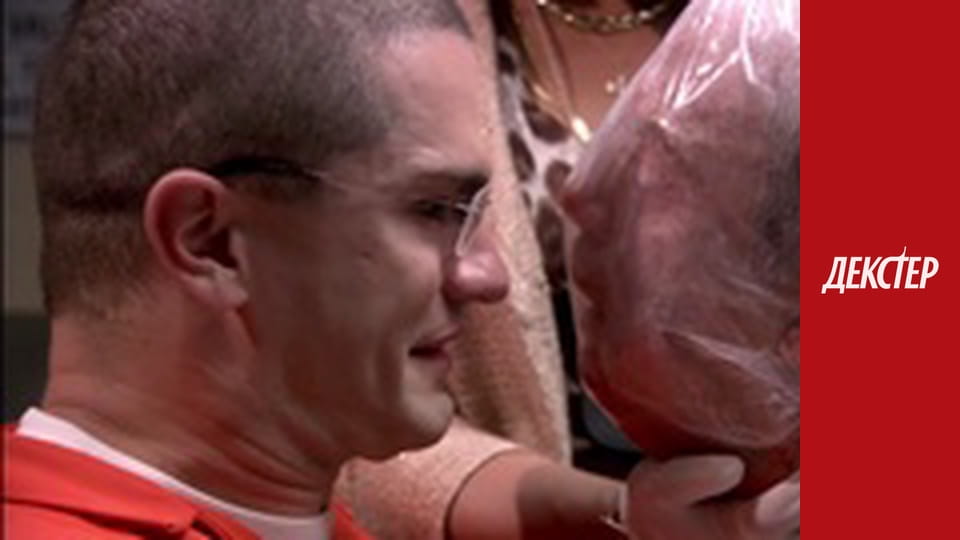 Декстер Сезон 1 Епізод 8