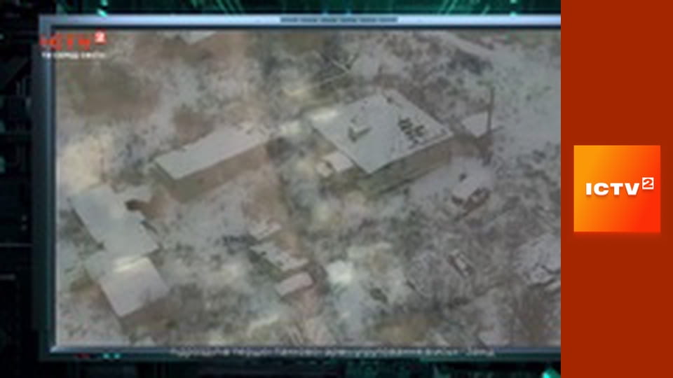 "Громадянська оборона".