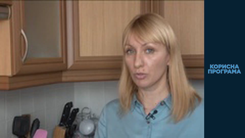 Корисна програма, Сезон 2, Випуск 29