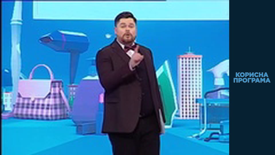 Helpfull program, Season 4, Episode 34