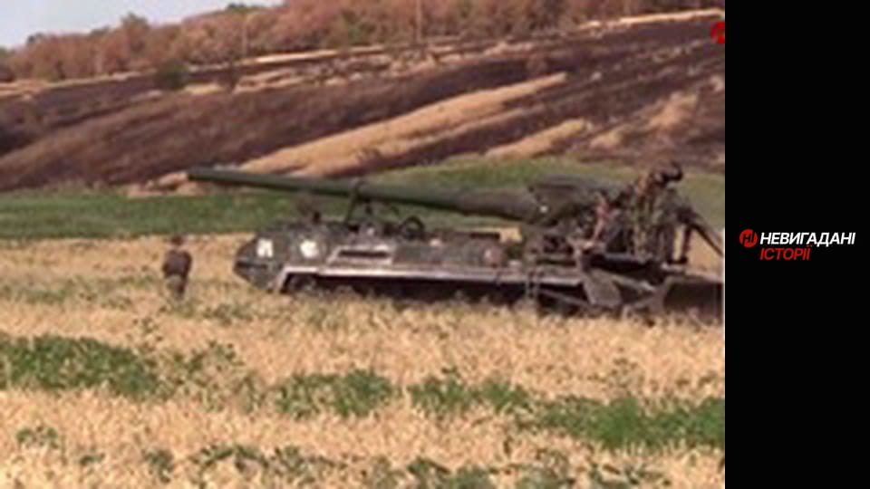 Невигадані історії.