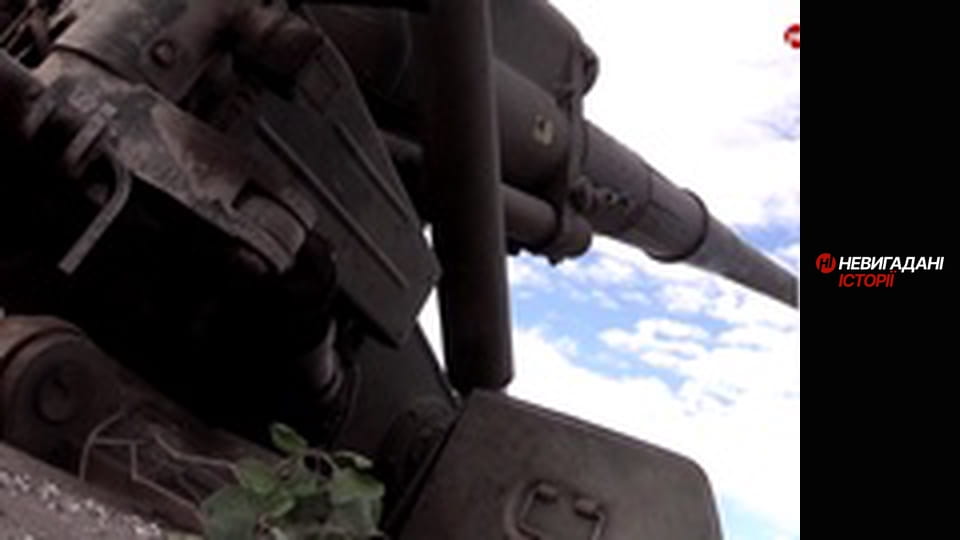 Невигадані історії.