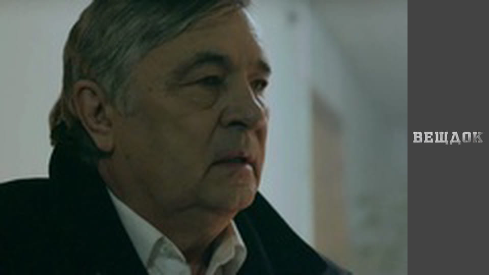 Постріл із минулого